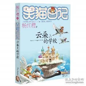 喜鹊儿官网登录入口游戏画面